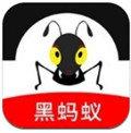 黑蚂蚁影视手机版下载 v3.0