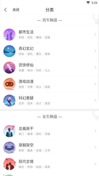 泡泡读书免费下载 v1.1.00