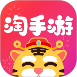 淘手游app最新版下载 v3.16.1