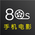 80s影视免费安卓版下载 v1.0