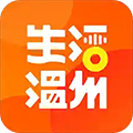 生活温州2023最新版下载 v1.3.0