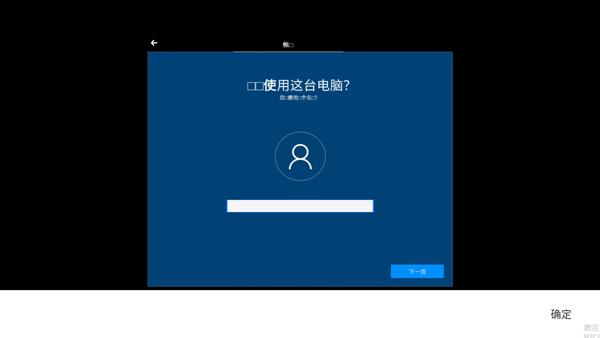 win10模拟器中文版下载 v2.1.4
