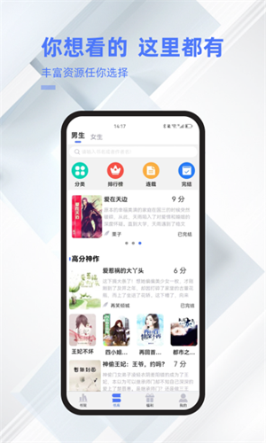 直书阅读最新安卓版下载 v1.0.3