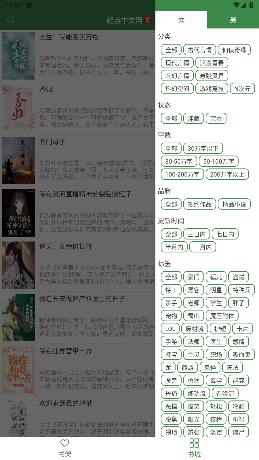 多亿阅读安卓版下载 v1.3