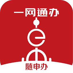 上海一网通办(随申办市民云)app最新版下载 v7.4.6