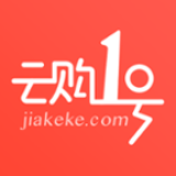 云购一号最新版下载