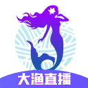 大鱼直播app下载-大鱼直播免费最新版下载 v3.9.0