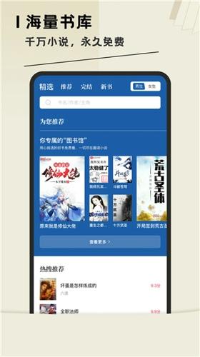 SideBooks安卓中文版下载 v2.8.10