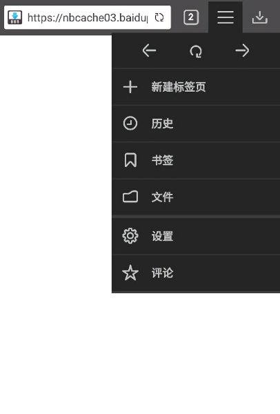 Downloader中文版下载 v2.5.23