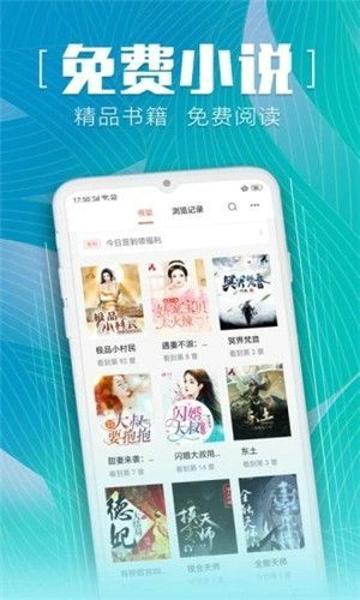 新鲜中文网手机版下载 v1.0.0