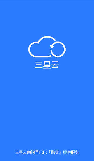 三星云app最新版下载 v5.4.07.10