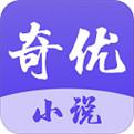 奇优小说2023最新版下载 v1.0.0