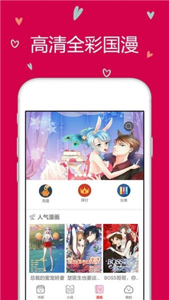 云朵阅读最新版下载 v1.1.8.1