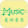 麦田音乐app最新版下载 v1.0.03