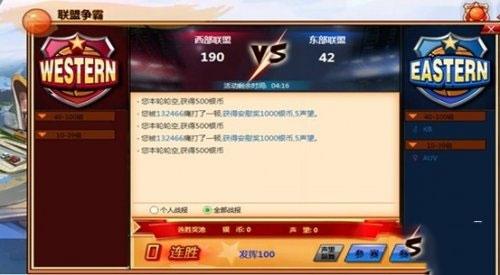 水煮篮球最新版本下载 v1.0.0 水煮篮球最新版本下载 v1.0.0