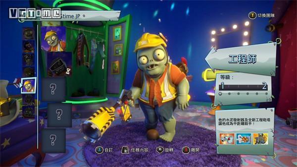 植物大战僵尸花园战争2手机版下载 v3.1.5