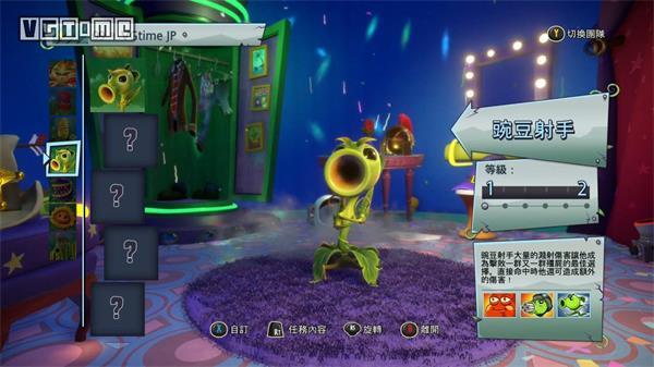 植物大战僵尸花园战争2手机版下载 v3.1.5