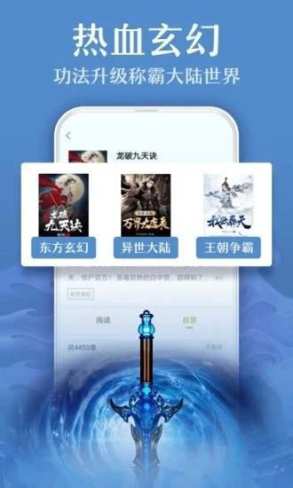 悦书阁app下载 v4.00.01