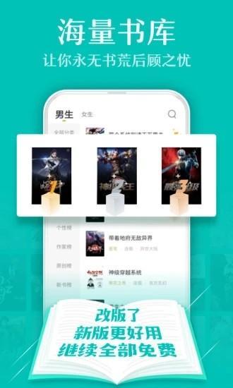 悦书阁app下载 v4.00.01