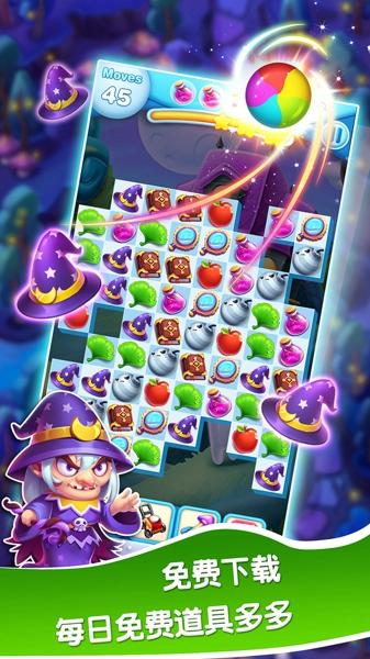 异兽消消乐最新版下载 v1.0.1