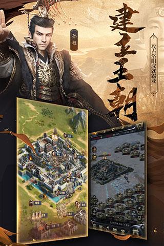 三国群英传2威力加强版下载 v2.9.0