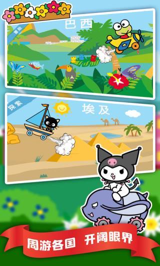 凯蒂猫飞行冒险中文版下载 v5.9.1