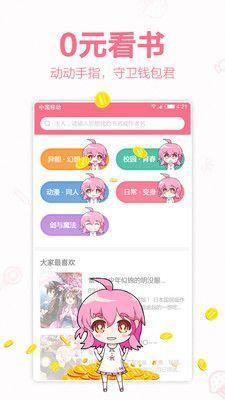 轻萌小说app免费下载 v4.22