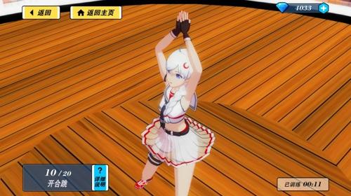 我的健身教练2游戏手机版下载 v2.0.3