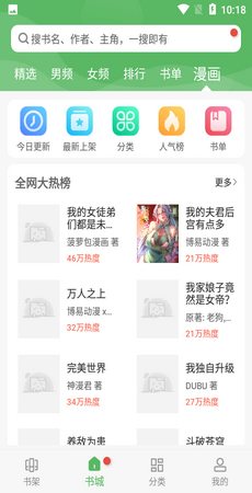 笔下趣阁app最新版下载 v191.6.tg06.205