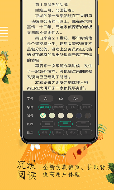 奇猫小说安卓版下载 v1.0