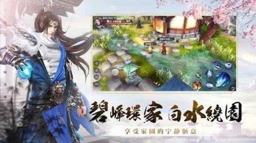 幻梦江湖安卓最新版下载 v1.0.0