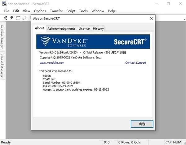 SecureCRT 9.1免激活版 9.4.1.3102 附安装教程 中文免费版