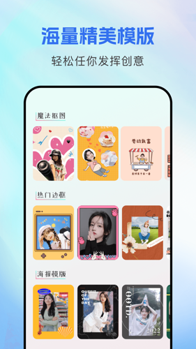 PS图片编辑app最新版下载 v1.4