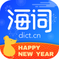 海词词典安卓最新版下载