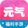 元气手游盒子app下载 v1.4.2