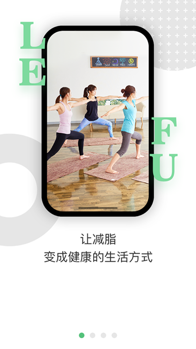 乐福能量云手机版下载 v3.8.9
