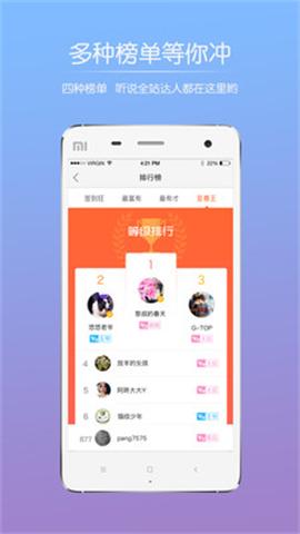 鹤鸣亭app下载 v5.1.9