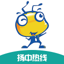 扬中热线最新版下载 v6.1.2