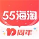 55海淘app安卓版下载