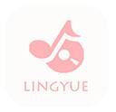灵悦音乐app最新版下载