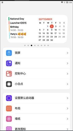小浣熊软件库app免费版下载 v1.3