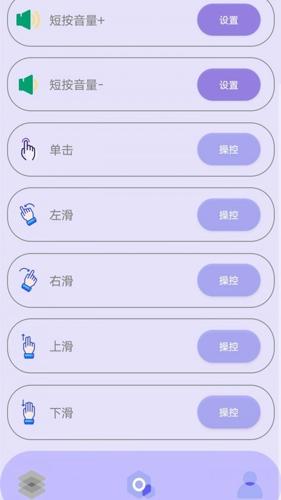 光速连点器软件免费版下载 v1.0