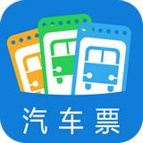 畅途网汽车票手机版下载