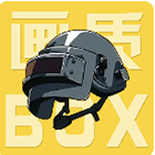 画质盒免费最新版下载 v3.8