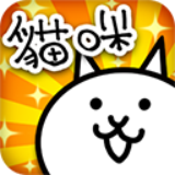 猫咪大战争中文版下载 v12.7.0