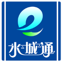 水城通e行最新版本下载 v1.0.7