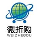 微折购app最新版下载