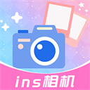 Ins特效相机免费版下载 v1.3.1