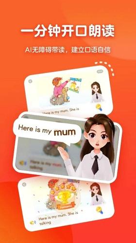 有道天天读手机最新版下载 v1.5.3