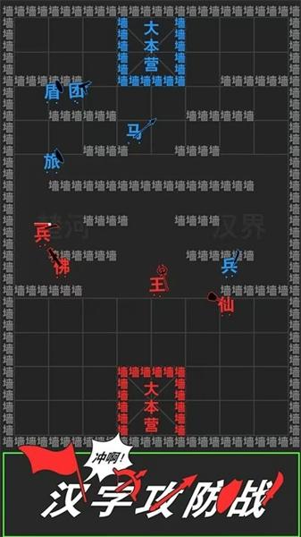 无尽战争中文版下载 v4.1